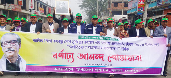নকলায় অপ্রতিরোধ্য অগ্রযাত্রায়  বাংলাদেশ’র বর্ণাঢ্য শোভাযাত্রা  media image