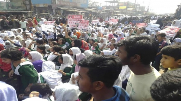 ঢাকা-ময়মনসিংহ মহাসড়ক অবরোধ media image