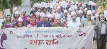 আন্তর্জাতিক নারী দিবসে বাকৃবিতে বর্ণাঢ্য র্যালী media image