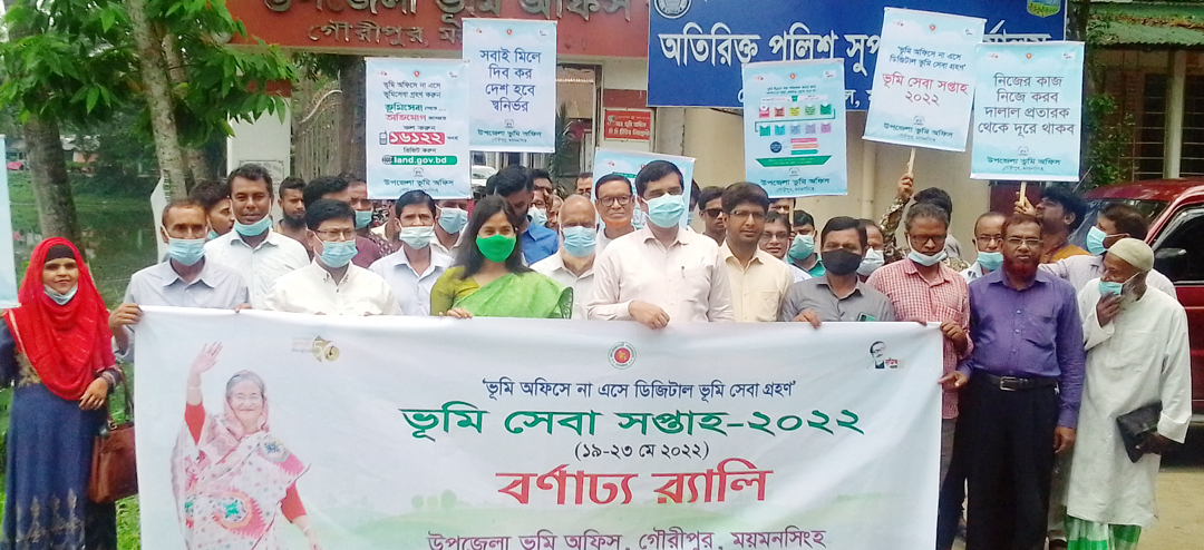 ছবি media image