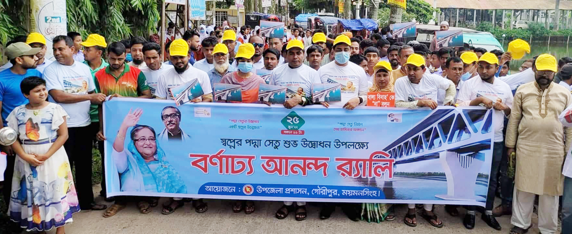 ছবি media image