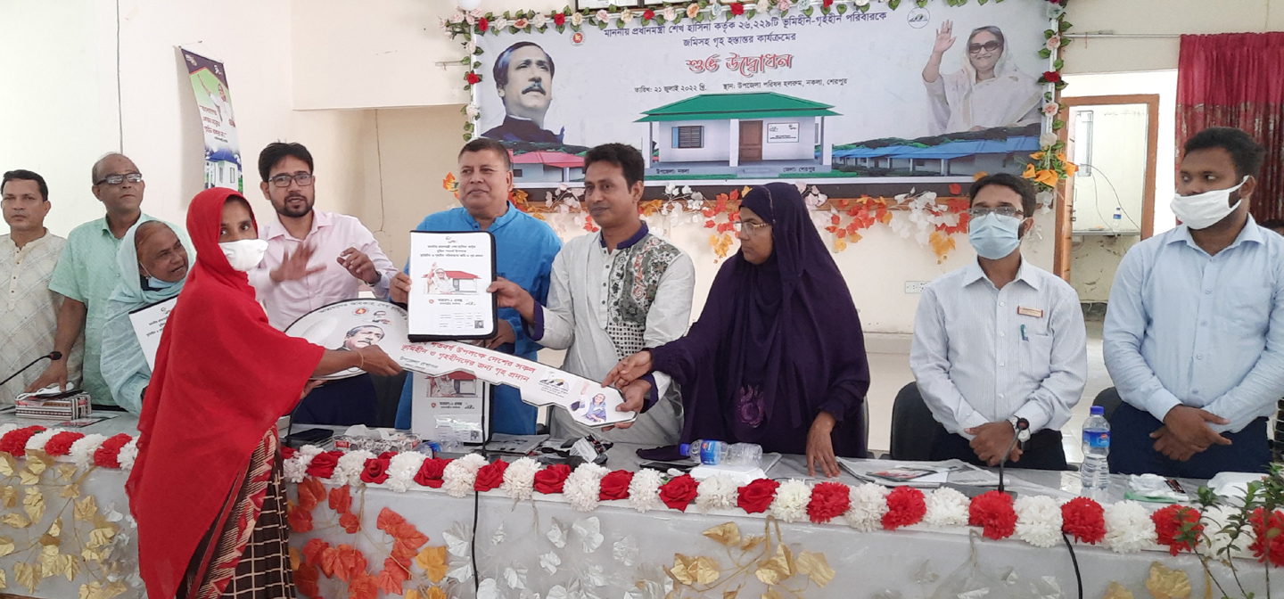 ছবি media image