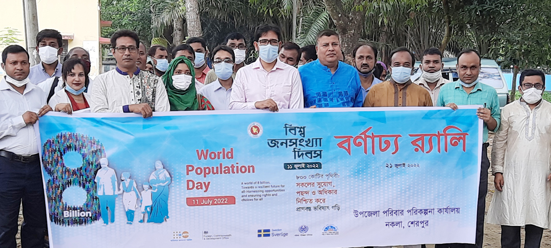 ছবি media image