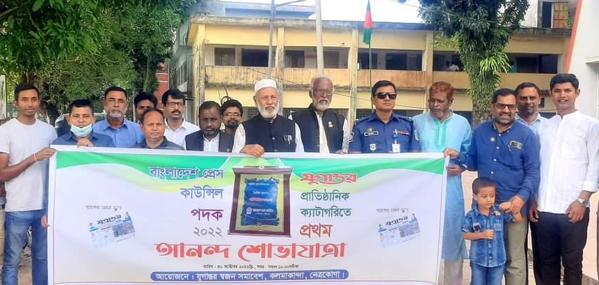 ছবি media image