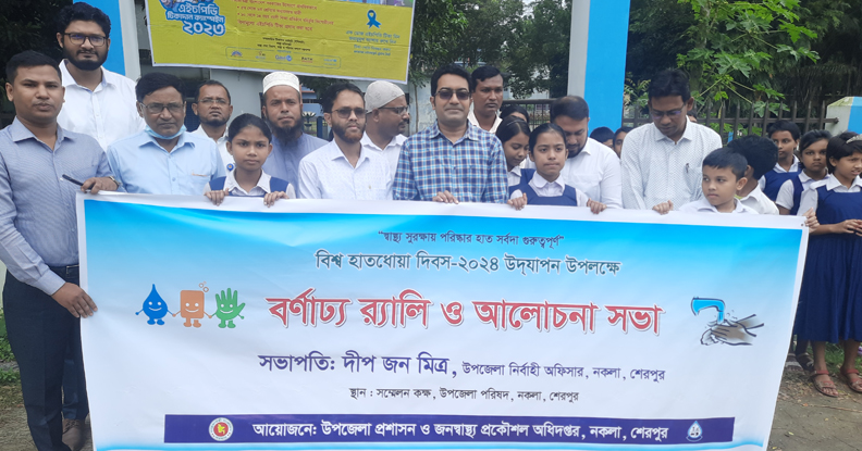 ছবি media image