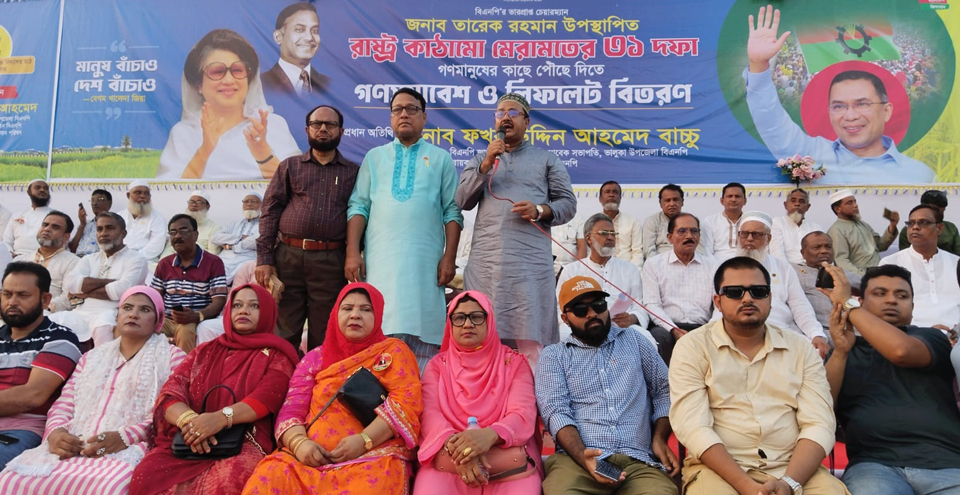 ছবি media image