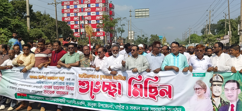 ছবি media image