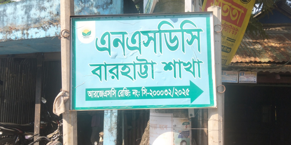 ছবি media image