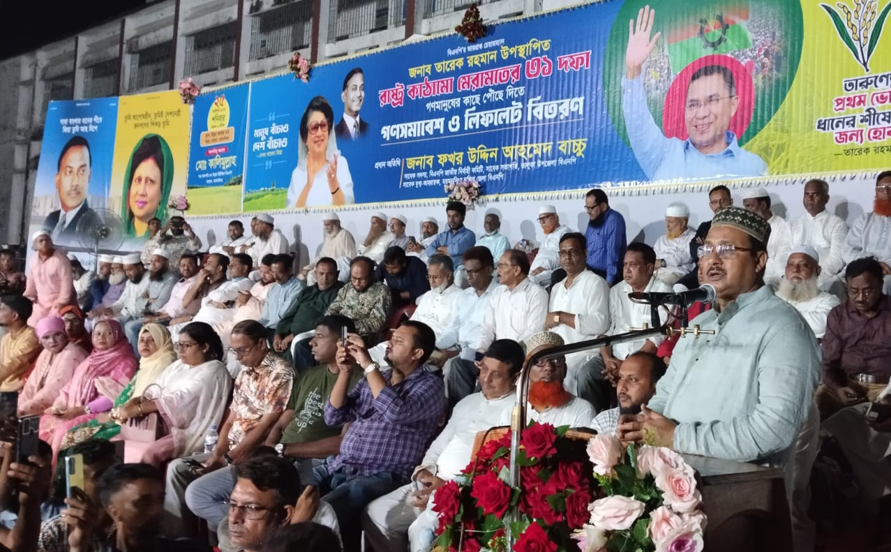ছবি media image