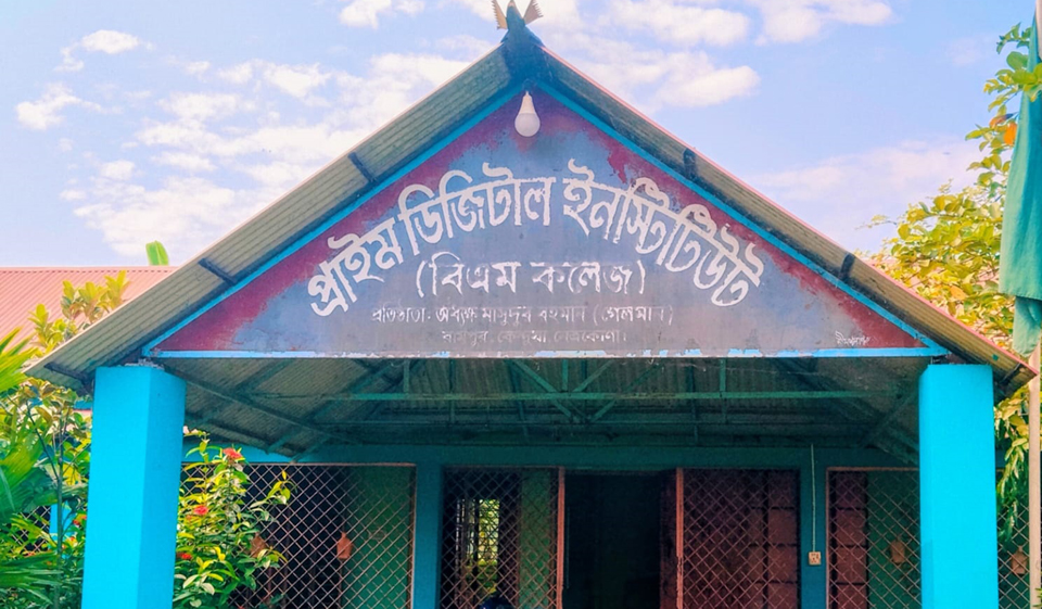 ছবি media image