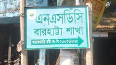 media image